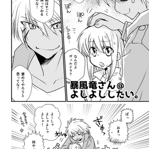 転生したらスライムだった件 シュナ(朱菜) 抱き枕カバー 転スラ 尚萌=暖々 cz001041 -  D-M.N/22JiGen[☆納期10~25日(概ね2~3週間)頂戴しております☆] - BOOTH