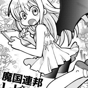 転生したらスライムだった件 転スラ 今日の落書き 17話 岩崎つばさのイラスト Pixiv 転生したらスライムだった件 転スラ 今日の落書き 17話 岩崎つばさのイラスト Pixiv