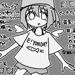 きみに回帰線タオル - 稲葉曇 - BOOTH