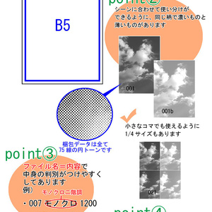 漫画スクリーントーン（おおよそ200〜300枚） 漫画スクリーントーン（おおよそ200〜300枚） - メルカリ