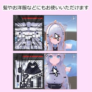 どこどこテクスチャ 缩略图 2