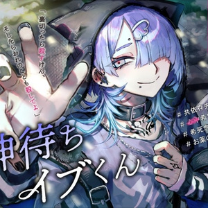 ちびキャラアクリルスタンド「幽玄トラオム男子第一弾・第二弾