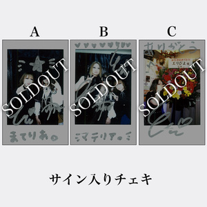 5周年記念DX版】Fami。1st Album「卒業アルバム」【BOOTH限定