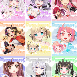 おはようVTuber おはようVライバー 素材 【君からのおはようで今日もがんばれる！】