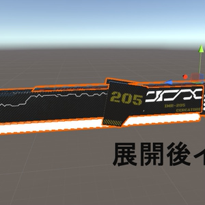 IMR-205 CERCATORE 缩略图 2