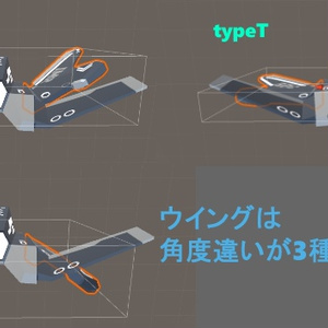 IMR-325 Ribonwing 缩略图 2