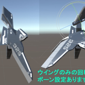 IMR-325 Ribonwing 缩略图 3