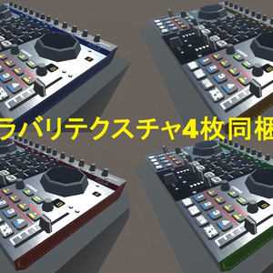 IMR-PCDJ4 缩略图 3