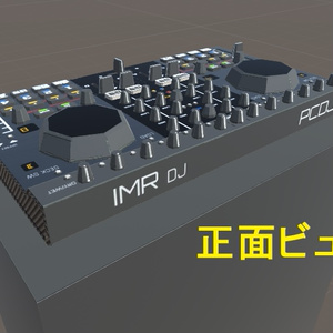 IMR-PCDJ4 缩略图 2
