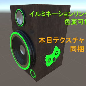 IMR-SPK20CF 缩略图 2