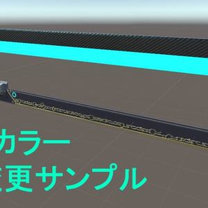 IMR-170 ELEMENTUM 缩略图 3