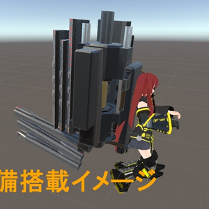 IMR-315 MEGARIS 缩略图 3