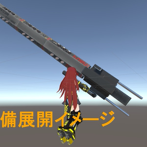IMR-315 MEGARIS 缩略图 4
