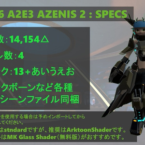 IMR-616 A2E3 AZENIS 2 Export Edition 缩略图 2