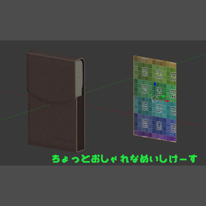 名刺ケース
