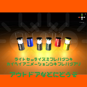 アウトドアランタン.FBX 缩略图 3