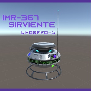 IMR-367 SIRVIENTE