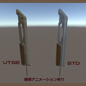IMR-235α Ouragan 缩略图 2