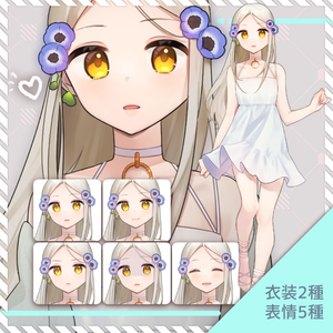 TRPG立ち絵セット1＿女性 少女 白ワンピース 白髪ロング アネモネ