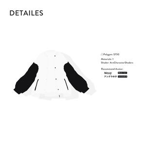 [Virtual Clothes] Letterman jacket