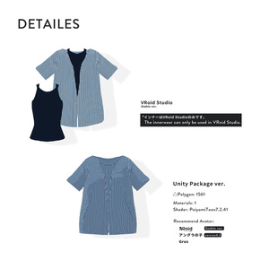 [Virtual Clothes] Shima-Shima Shirt