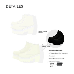 [Virtual Clothes] Ballotin Boots