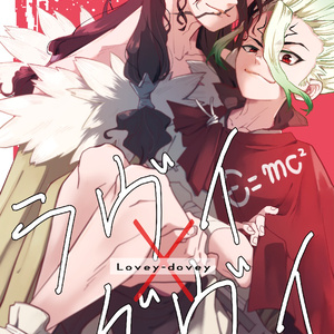 鬼灯の腐向け 【鬼徹・腐】過去本再録【白鬼】 - ぱいにのマンガ #白鬼