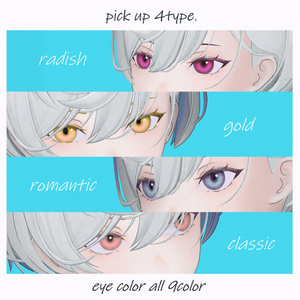 【VRChat想定】Dewy Eye_eye+makeup texture 【air専用】 缩略图 2