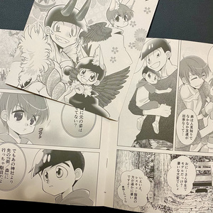 Bl松 ツイログ 5 おそカラ 達波鷹仁のマンガ Pixiv Bl松 ツイログ 5 おそカラ 達波鷹仁のマンガ Pixiv