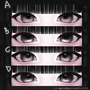 【 Shinra & Minase & Lumina 】 eye texture 缩略图 2