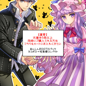 P4花村陽介女装アクリルスタンドキーホルダー - かのね屋 通販 P4花村陽介女装アクリルスタンドキーホルダー - かのね屋 通販