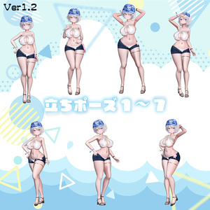 セクシーグラビアポーズ集86set【VRChat想定】 缩略图 4