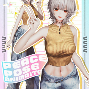 Kawaiiピースポーズ集60set【VRChat想定】 缩略图 4