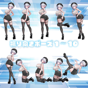 セクシーグラビアポーズ2 Cool&Stylish 93set【VRChat想定】 缩略图 6