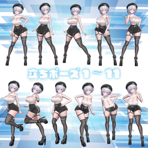 セクシーグラビアポーズ2 Cool&Stylish 93set【VRChat想定】 缩略图 4
