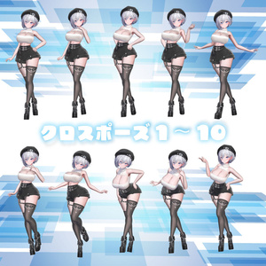 セクシーグラビアポーズ2 Cool&Stylish 93set【VRChat想定】 缩略图 5