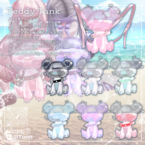 🔫 TeddySplashVenom 🧸 テディスプラッシュヴェノム【16アバター対応】 缩略图 7