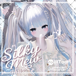 【14アバター対応】 VRC H♥ir .exe 003 ☁️Silky Mew Hair🤍シルキーミューヘアー🤍【VRC】 缩略图 24