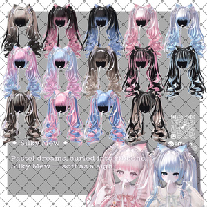 【14アバター対応】 VRC H♥ir .exe 003 ☁️Silky Mew Hair🤍シルキーミューヘアー🤍【VRC】 缩略图 3