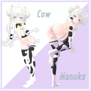 牛マヌカ　Cow Manuka  - MA対応