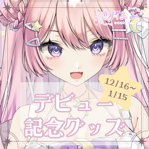2025年最新】みやぢの人気アイテム - メルカリ