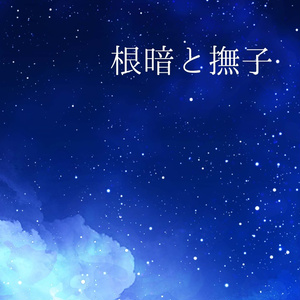 BLUE SYNDROME ブルーシンドローム インドの大運動会 ドスベロ BLUE SYNDROME ブルーシンドローム インドの大運動会 ドスベロ ブルー