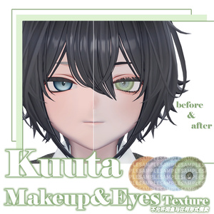 【くうた-Kuuta-専用 】Makeup & Eyes texture 缩略图 2