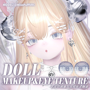 Sio/しお〛makeup&body texture ♡ - leap - BOOTH