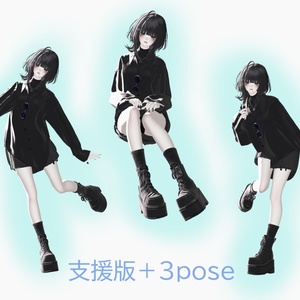 森羅ちゃん向けポーズ集 (APL対応)森羅、ルミナ対応 缩略图 7