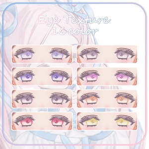 【フィユエ/Fyuett専用】Eye＋Make Up Texture 缩略图 5