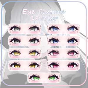 【カザリス/Cazalis専用】Eye＋Make Up Texture 缩略图 3