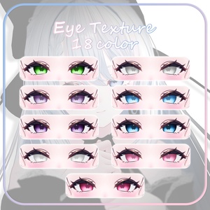 【カザリス/Cazalis専用】Eye＋Make Up Texture 缩略图 4
