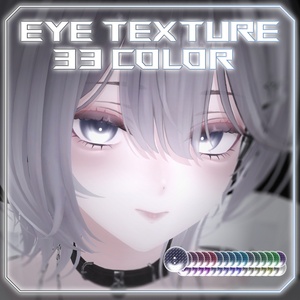 【発売記念sale】【リンネ/Linne専用】Eye＋Make Up Texture 缩略图 3