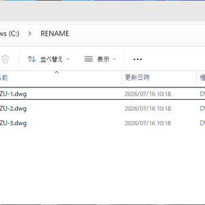IJCAD用 図面分割・自動リネームLISP